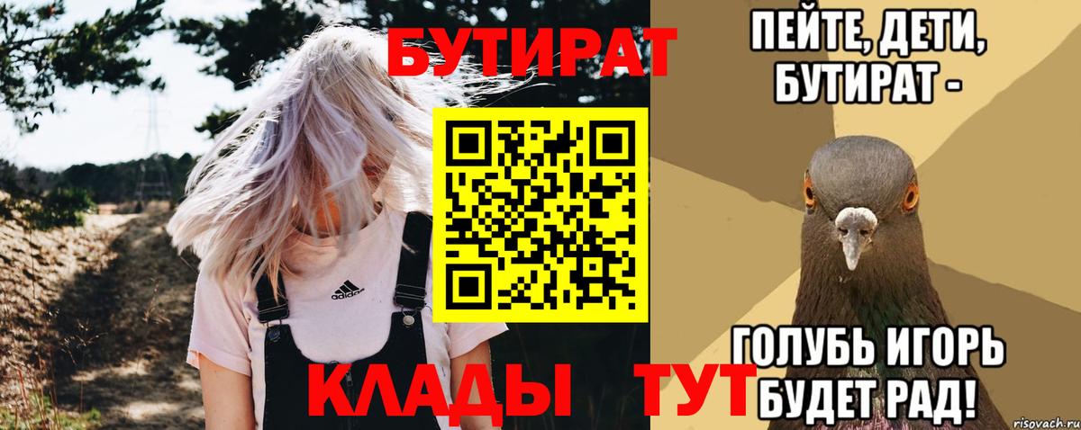 Бошки Шишки Бийск