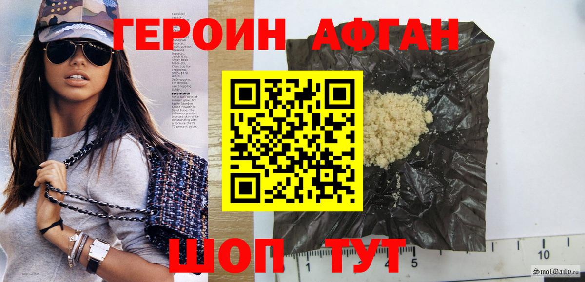 MDMA  ГАШИШ  КОКАИН  Бийск  Меф кристаллы  Вход с VPN  Бошки Шишки  Меф МЯУ МЯУ  Конопля 
