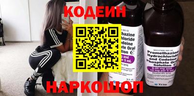 гашишное масло Вязьма