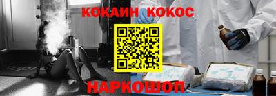 гашишное масло Вязьма