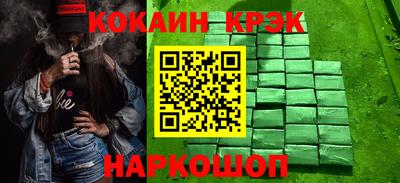 гашишное масло Вязьма