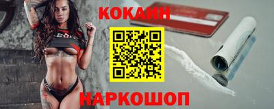 ALPHA-PVP Вышний Волочёк
