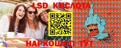 прущая мука Гуково