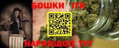 гашишное масло Вязьма