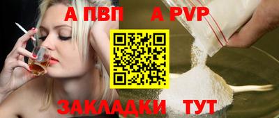 гашишное масло Вязьма