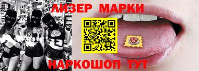 гашишное масло Вязьма