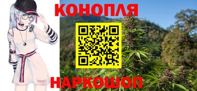 гашишное масло Вязьма