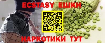 ешки Вязники