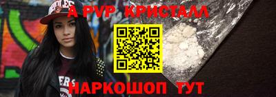 прущая мука Гуково