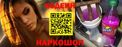 ALPHA-PVP Вышний Волочёк