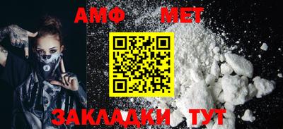 тгк Гулькевичи