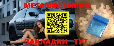 ALPHA-PVP Вышний Волочёк