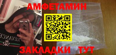 ALPHA-PVP Вышний Волочёк