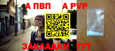 ALPHA-PVP Вышний Волочёк