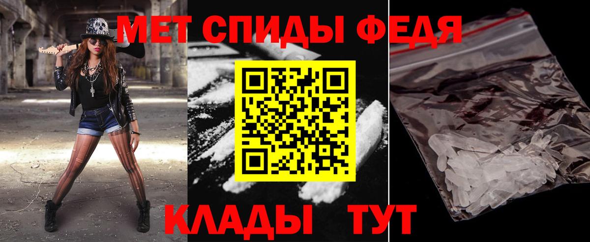 Первитин пудра  Вход с VPN  Бийск 