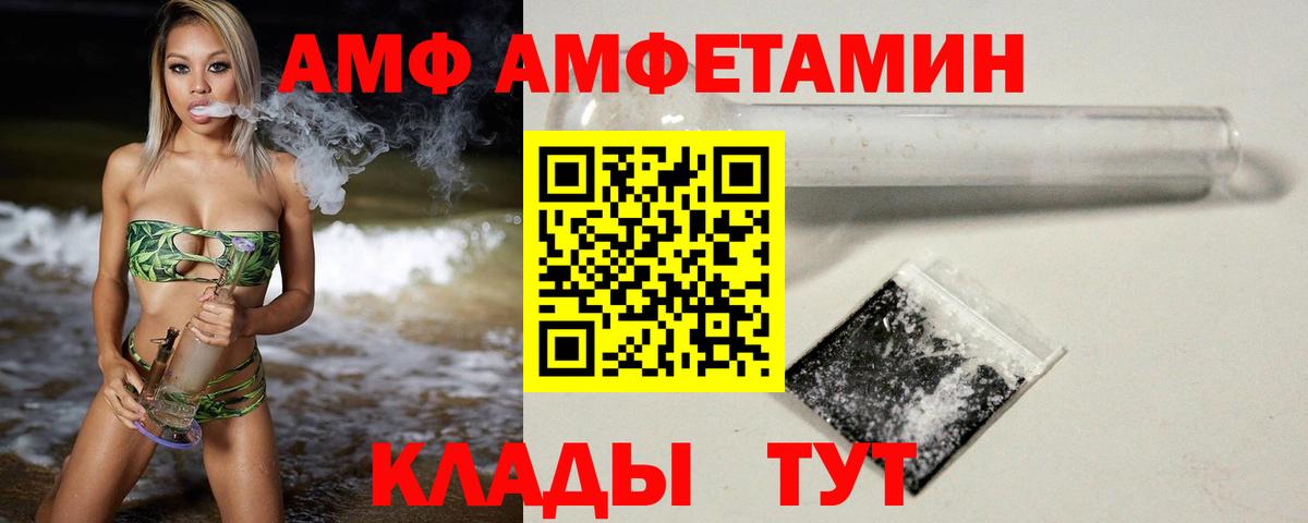 Первитин мет Бийск